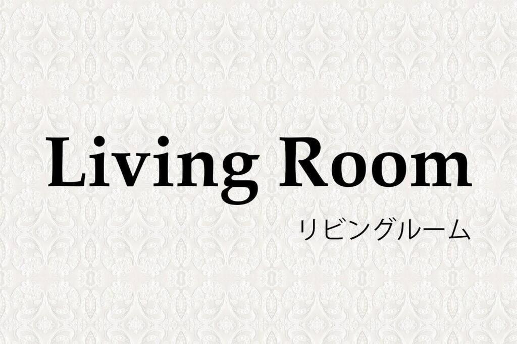 アラハビーチから徒歩3分! コンビニやスーパーまで徒歩1分! Ai House Apartment Chatan Exterior photo