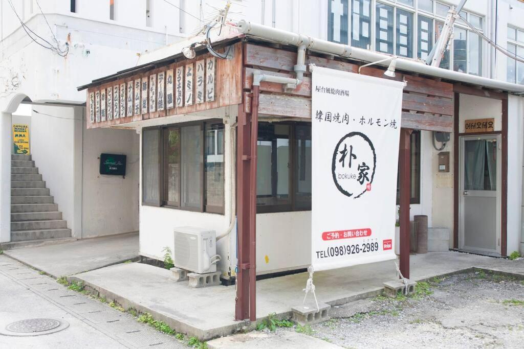 アラハビーチから徒歩3分! コンビニやスーパーまで徒歩1分! Ai House Apartment Chatan Exterior photo