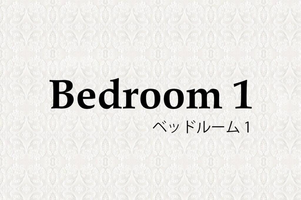 アラハビーチから徒歩3分! コンビニやスーパーまで徒歩1分! Ai House Apartment Chatan Exterior photo